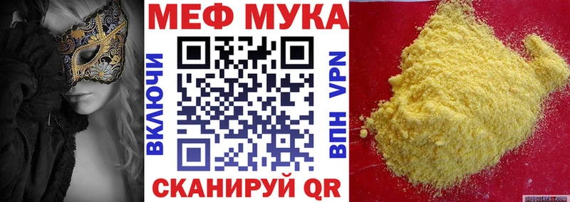 Канабис Советск