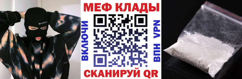 Купить наркоту Советск Псилоцибиновые грибы  ГАШ  Каннабис  А ПВП 