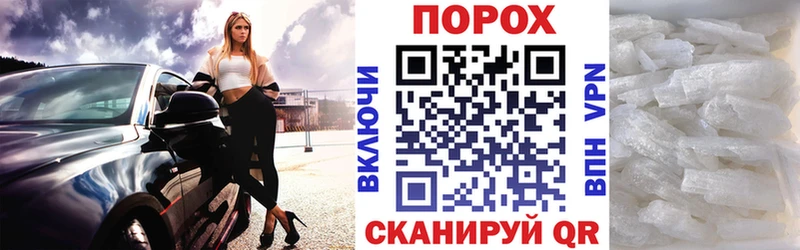 АМФЕТАМИН VHQ  даркнет Telegram  Советск 