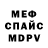 Amphetamine VHQ bad dreams