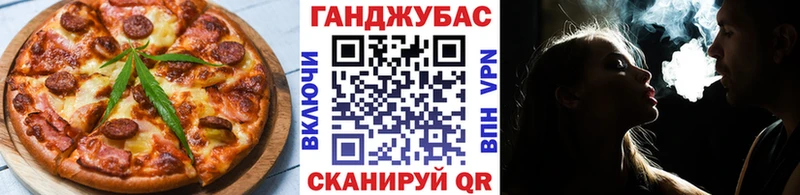 купить наркотик Советск Canna-Cookies марихуана