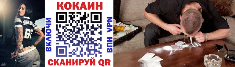 Cocaine 98%  darknet как зайти  Советск 