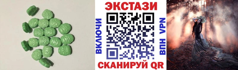 цены OMG ссылки Ecstasy XTC Советск