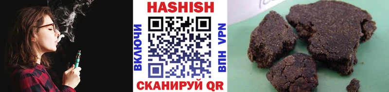 Гашиш убойный  Советск 
