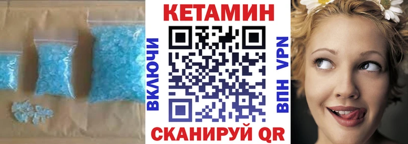 сайты даркнета телеграм  Советск  КЕТАМИН VHQ 