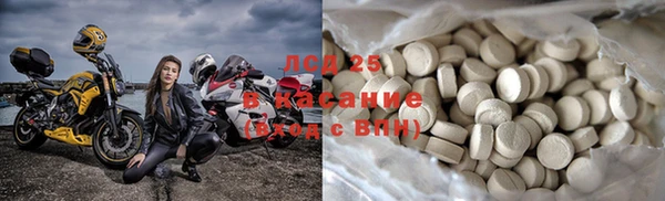 бутират Осинники