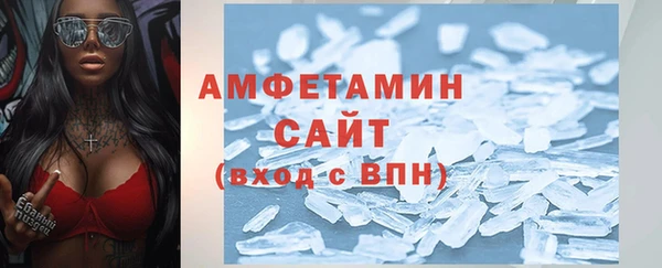 бутират Осинники