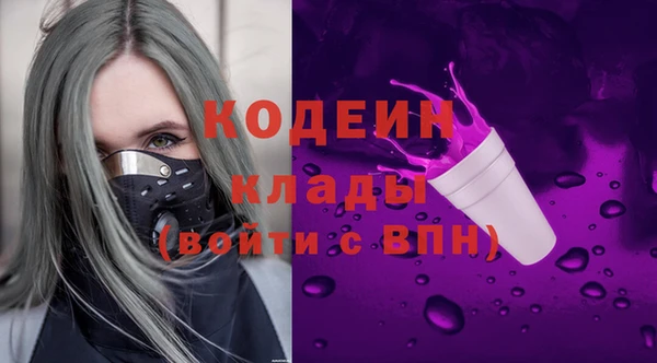 альфа пвп Видное