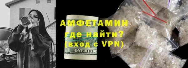 мяу мяу кристалл Няндома