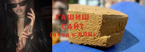 гашишное масло Остров