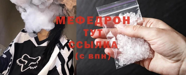 бутират Осинники
