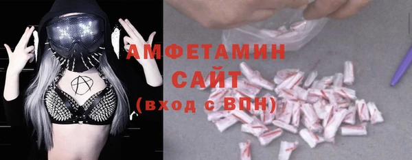 бутират Осинники