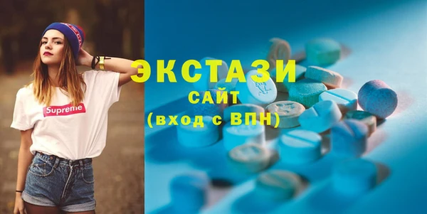 ALPHA PVP Весьегонск