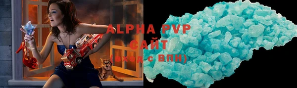 мяу мяу кристалл Няндома