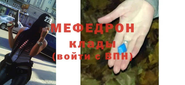 бутират Осинники