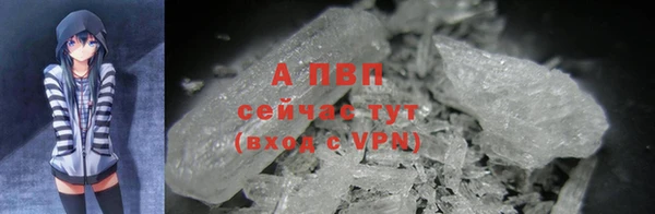 бутират Осинники