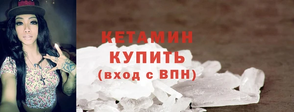 бутират Осинники