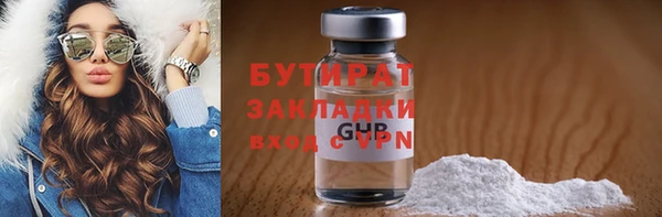 гашишное масло Остров