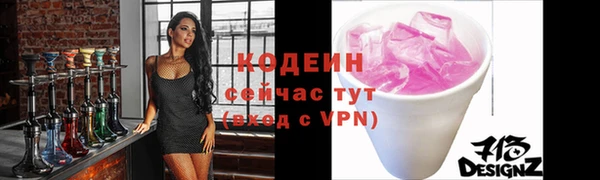 бутират Осинники
