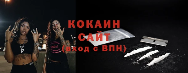бутират Осинники