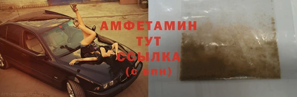 мяу мяу кристалл Няндома