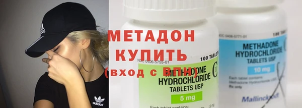 бутират Осинники