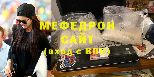 ешки Нязепетровск