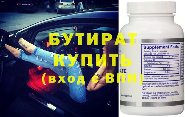 MESCALINE Нягань