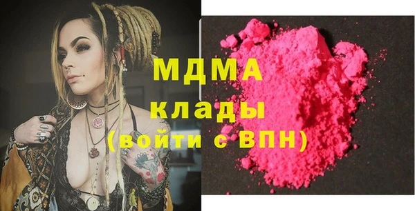 бутират Осинники