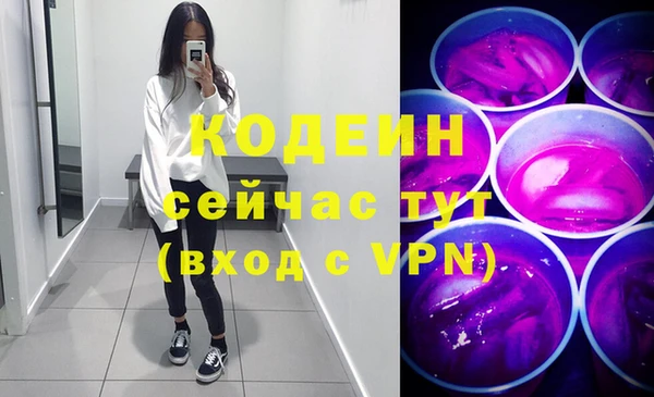 бутират Осинники