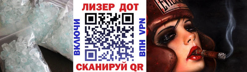 Лсд 25 экстази кислота  Советск 