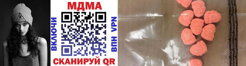 наркошоп дарк нет официальный сайт МДМА VHQ Советск