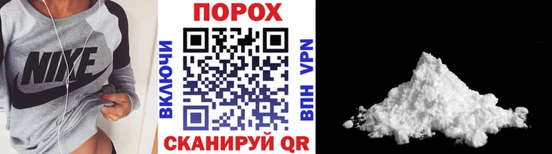 Метамфетамин Methamphetamine  Советск 
