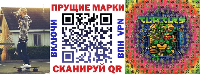 kraken онион  Советск  Марки N-bome 1500мкг  хочу  