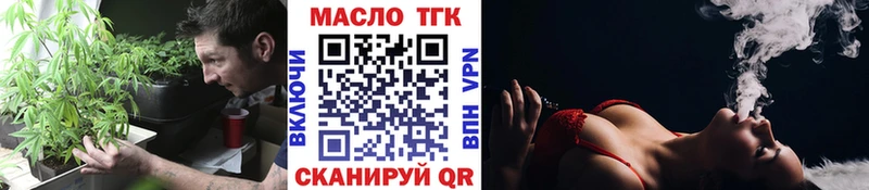 blacksprut ONION  Советск  Дистиллят ТГК Wax 
